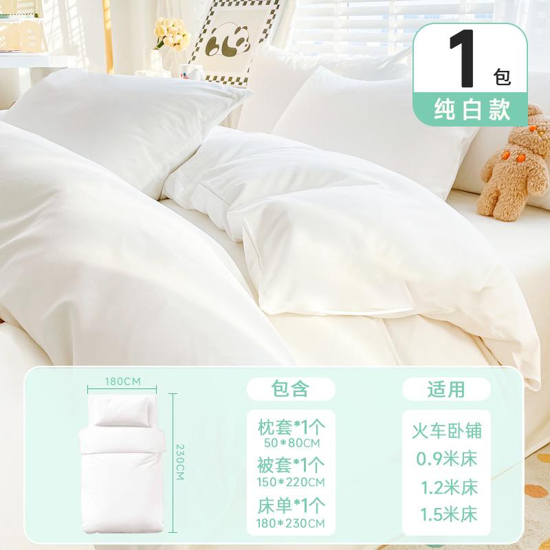 Disposable Bed Sheets Individually Packaged Hotel Homestay Double Four Piece Set Thickened and Enlarged Sets Travel Supplies
