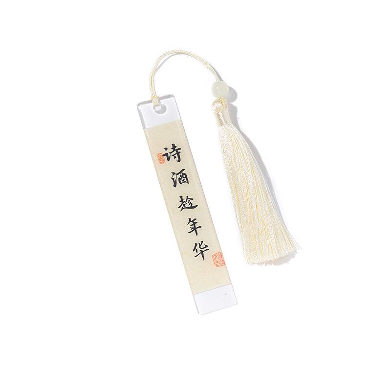 Mo Mo Epoxy Acrylic Bookmark – Youth Poetry & Wine Series Default