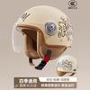Winter Motorcycle Scooter Half Helmet Adults ABS Material 3C Certified Full Protection Universal Use