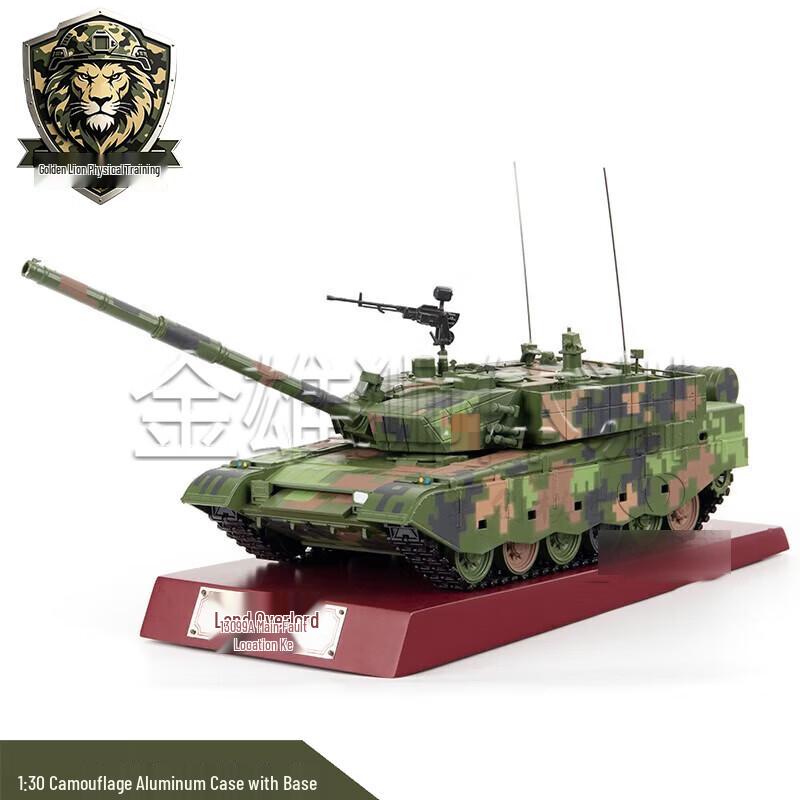 Golden Lion 99A Main Battle Tank Model