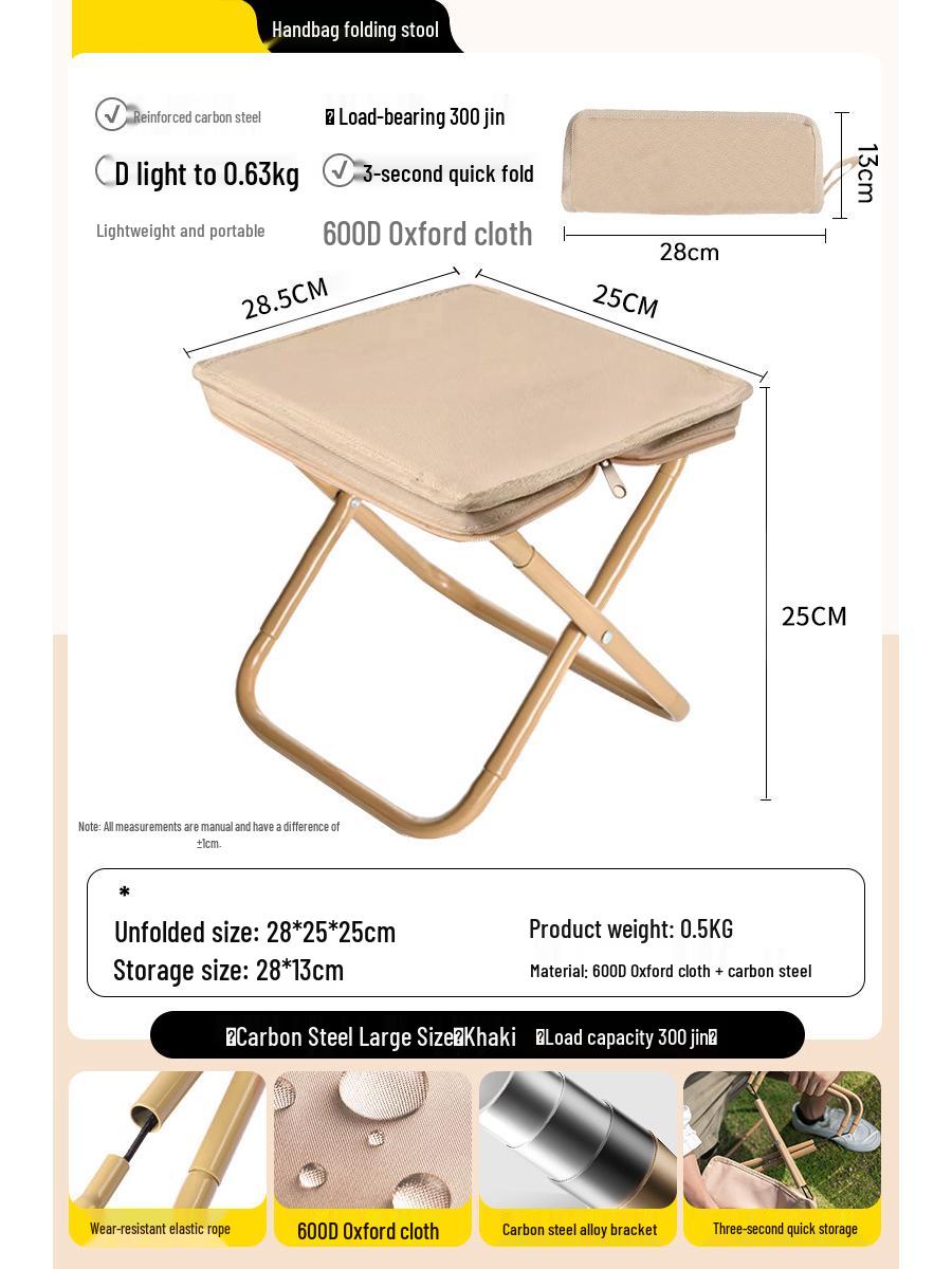 Portable Folding Camping Stool with Mini Pencil Case