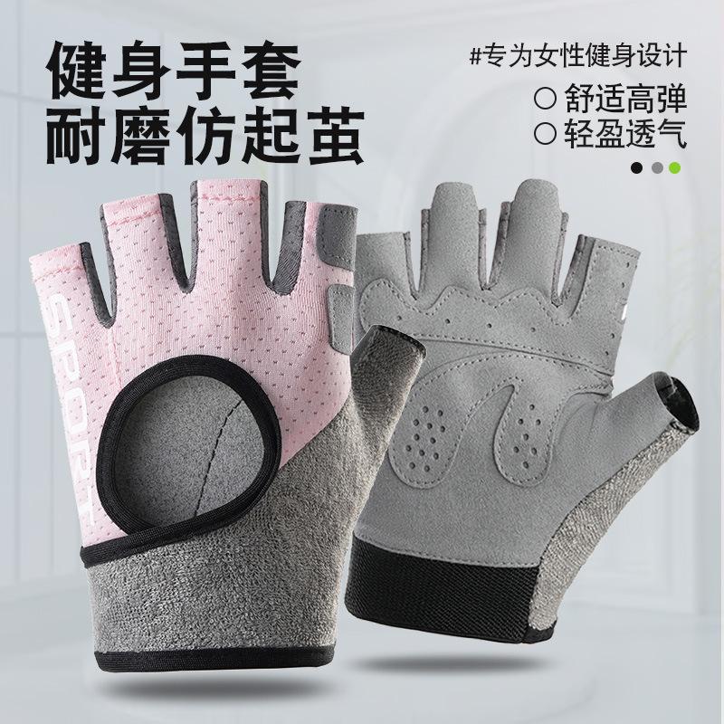 Fitness gloves Outdoor sports riding Weightlifting Comfortable, breathable, light, non-slip and wear-resistant men's and women's half-finger gloves