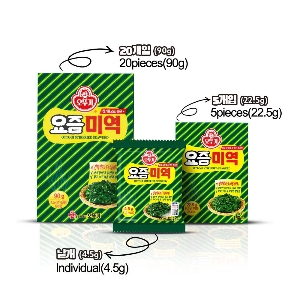 Otoki Yojum Dried Seaweed 22.5g (4.5g × 5Packs)