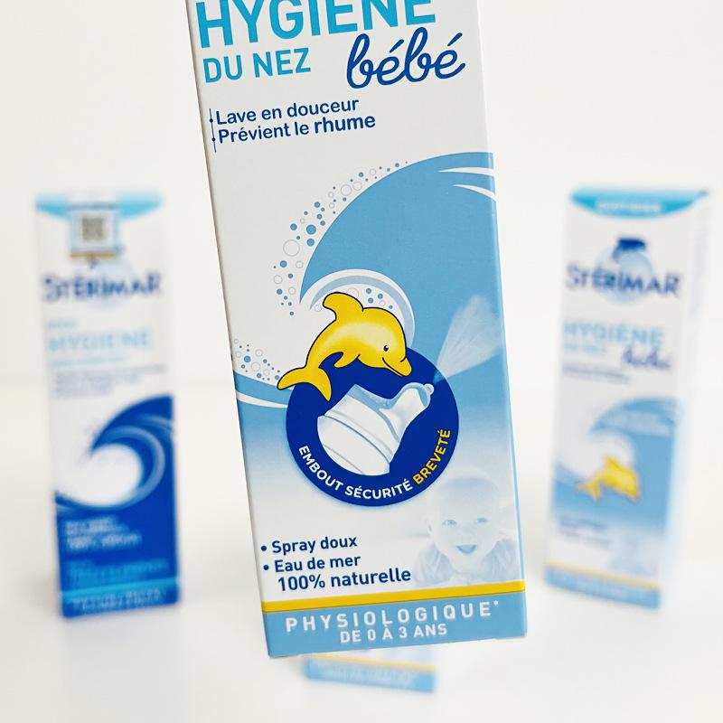 

Стеримар Маленький Дельфин Спрей для носа с морской солью для детей и взрослых