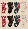 8 Pairs/Set Cute Christmas Socks Cotton Breathable Fashoin Funny Middle Tube Sock Comfortable Casual Warm Winter Gift Socks