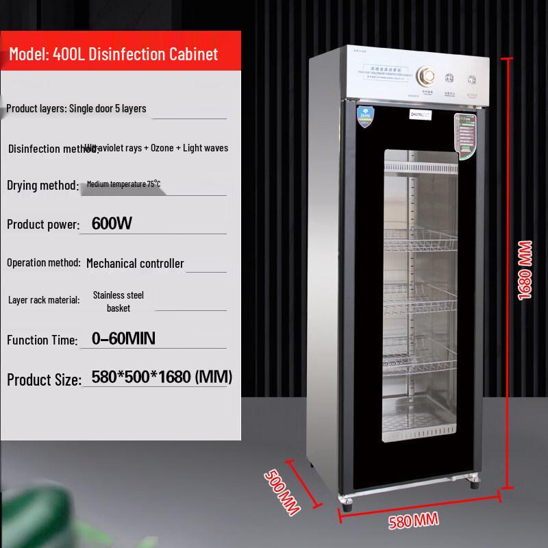 JPHZNB Commercial Vertical Tableware Sterilizer