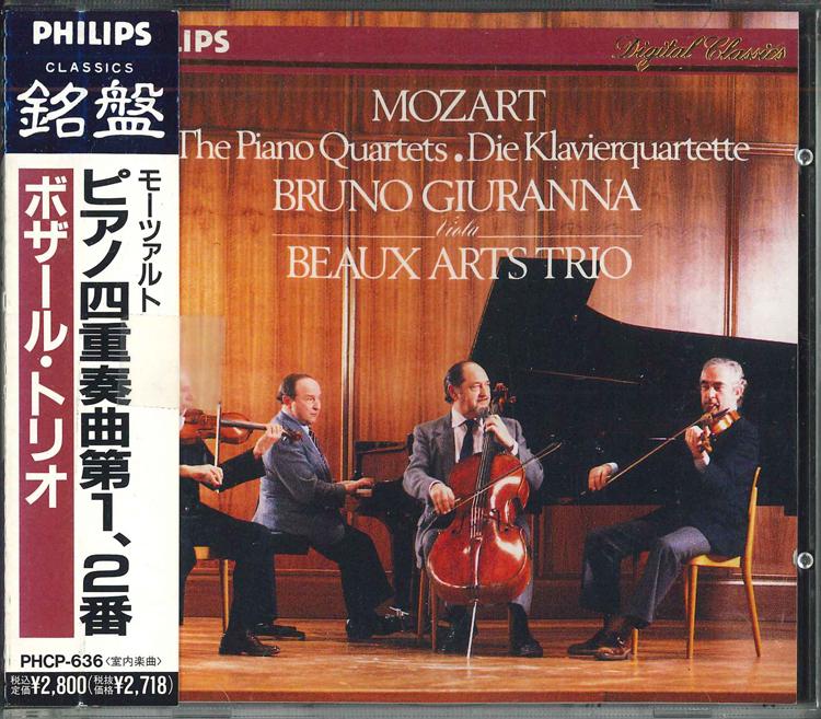 

CD BEAUX ARTS TRIO - Mozart Piano Quartets PHCP636 PHONOGRAM Japan Classical Used