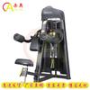 Commercial Shoulder & Chest Press Machine