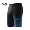 Men Swimming Trunks Beach Shorts High Elastic Breathable Waterproof Quick Dry Bathing Suit Anti-UV Snug Fit Swimming Trunks