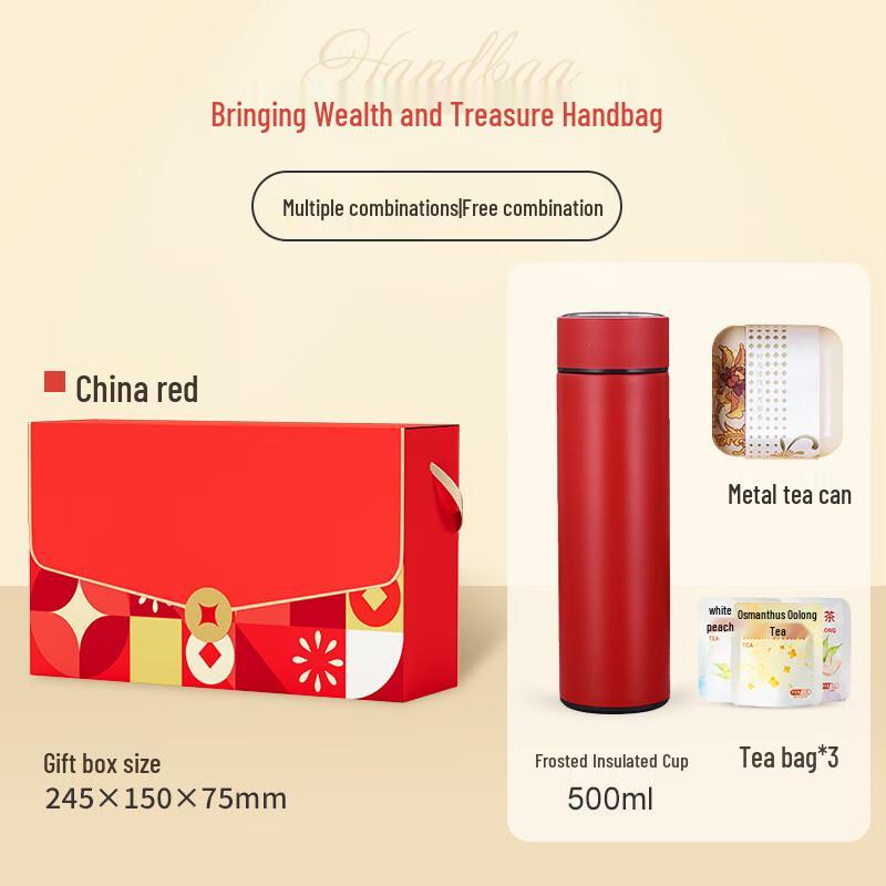 Jun Shiqi WJ New Year Attract Wealth Mug & Tea Gift Set