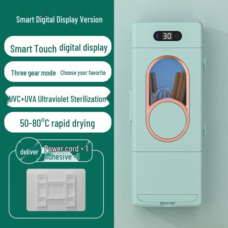 Умный настенный стерилизатор палочек для еды с сушилкой Lilang