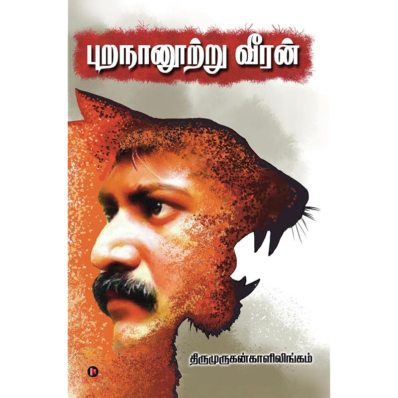Purananurru Veeran / : Velupillai Prabhakaran /