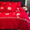 Mei Yun Ge Skin Friendly Cotton Embroidery Wedding Four Piece Set