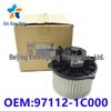 Air Conditioning Blower Motor 97112-1C000 for Hyundai & Kia Vehicles