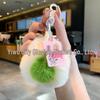 For You, Sakura: Cherry Blossom Plush Keychain - Cute Gift for Couples & Bags