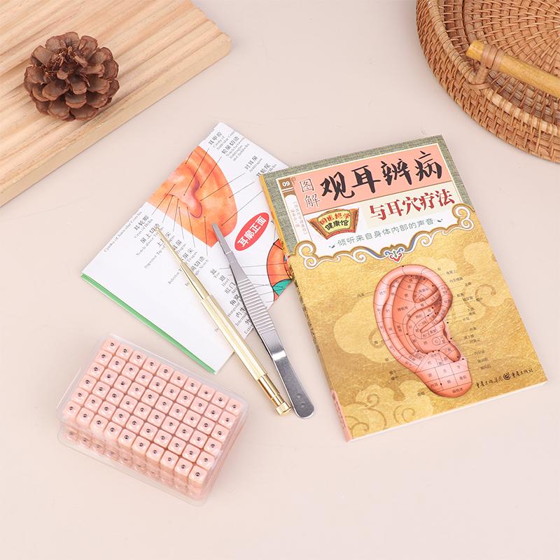 Ear Seeds Bianstone Ear Acupuncture Massage Auricular Sticker Kit Therapy Needle Patch Seeds Sticker Auriculotherapy Kit