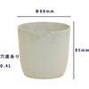 Daiwa Plastic PON De Eco Pot No. 3 White