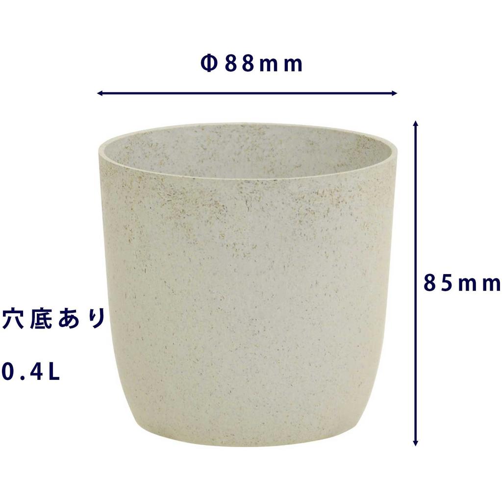Daiwa Plastic PON De Eco Pot No. 3 White