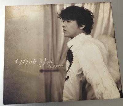 CD RYU SIWON - With You TKCA73190 S'Division 2007 Japan Pop Used