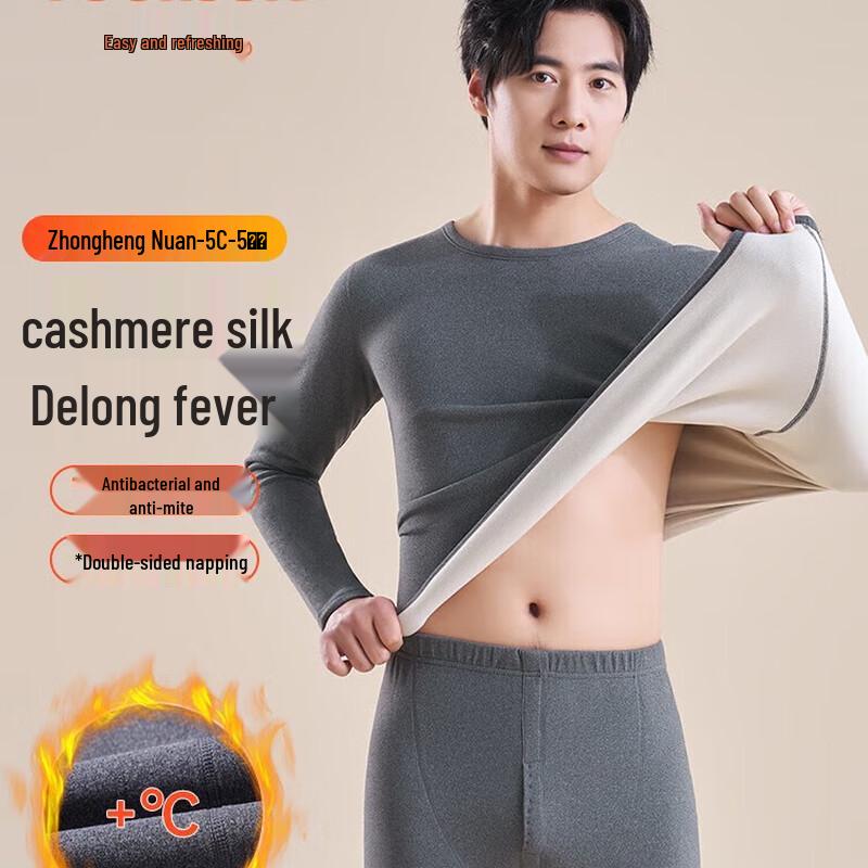 

Мужской антибактериальный термокомплект Yiershuang с флисовой подкладкой XL