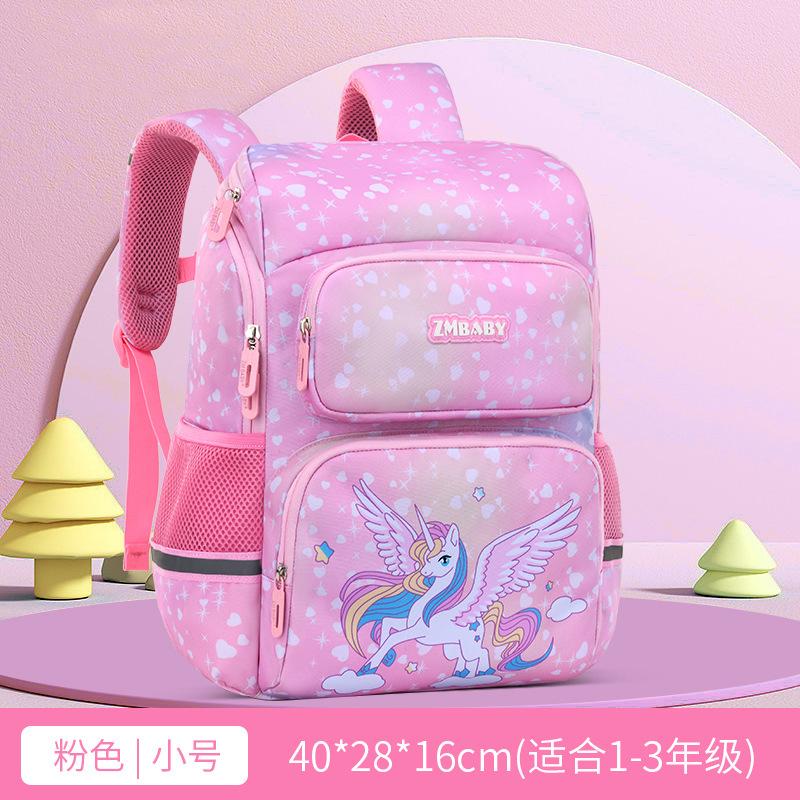 

New primary school schoolbag, male cartoon cute girl schoolbag lightweight backpack