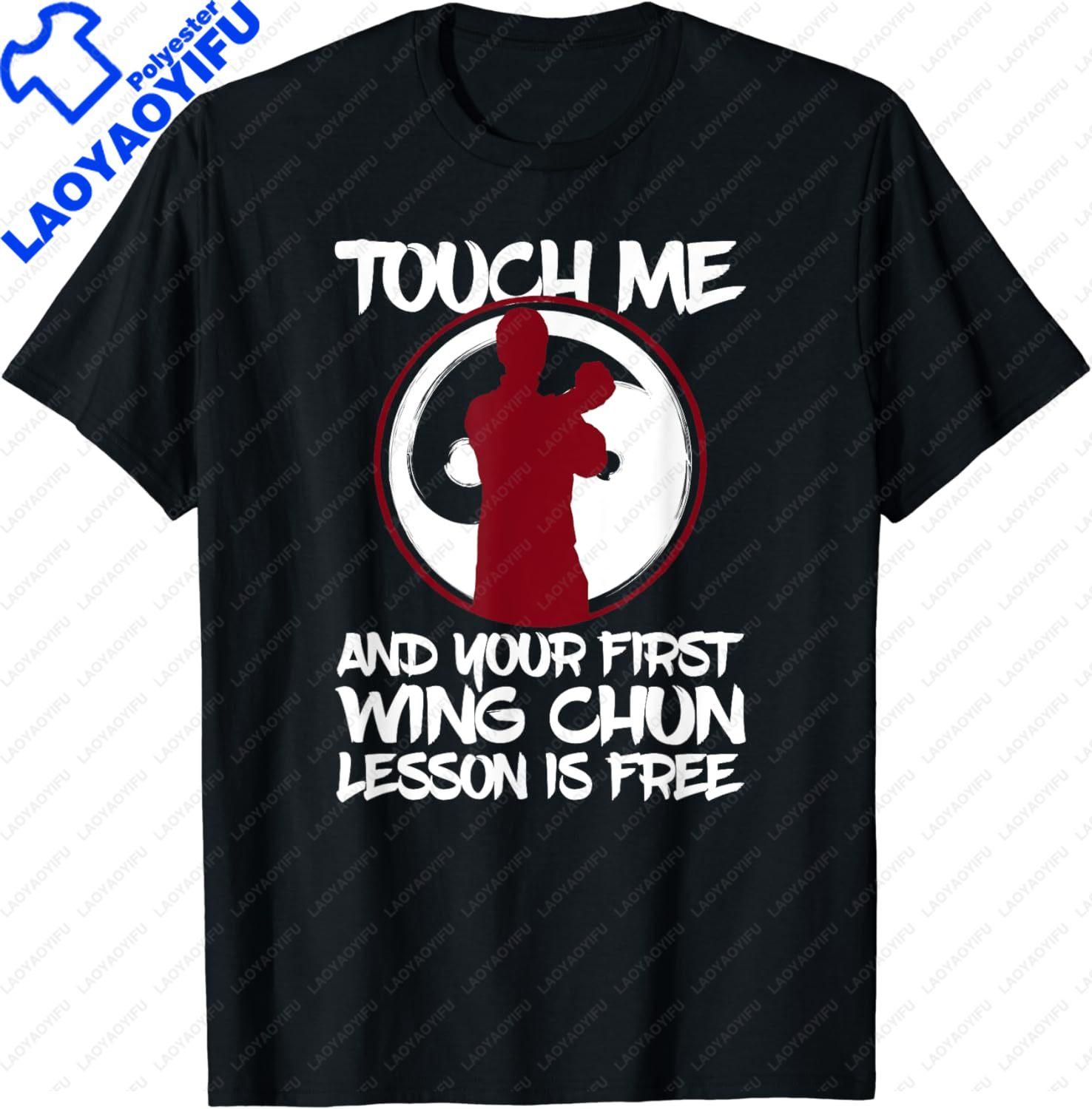 Wing Chun I Yin Yang Wooden Dummy Butterfly Swords Kung Fu TShirt Graphic T Shirts Mens Clothes Tops Camisas Streetwear S