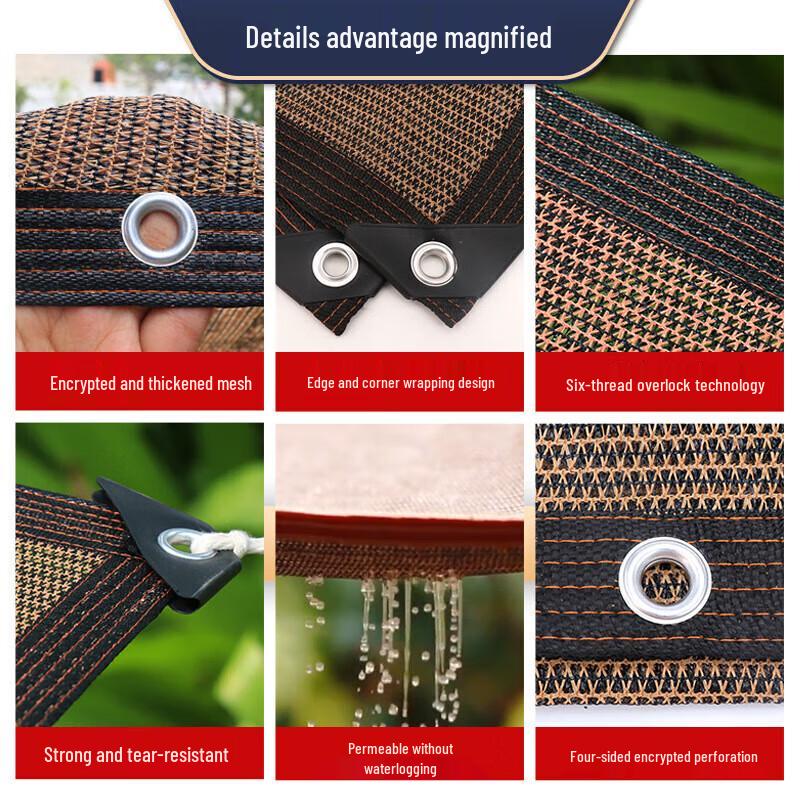 Dingshi Brown Hemmed Sunshade Net