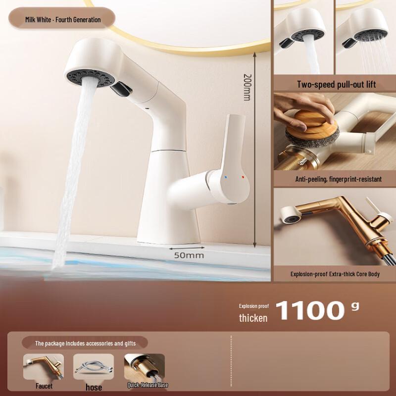 Luxury Cream White Pull-Out Lift Basin Faucet