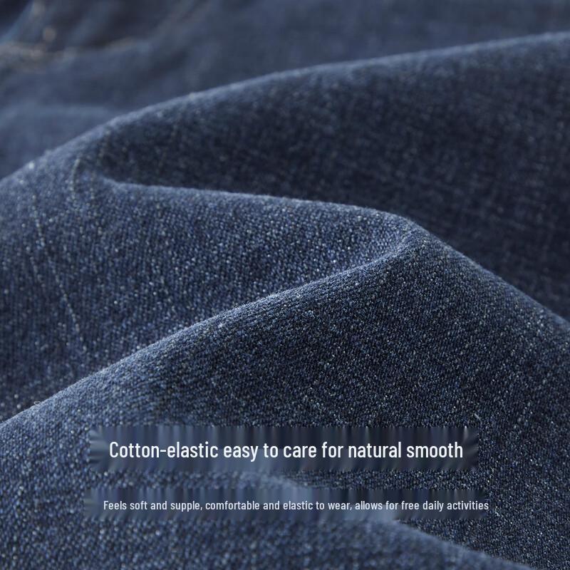 Shanshan Men's 2025 Casual Four Seasons Stretch Jeans