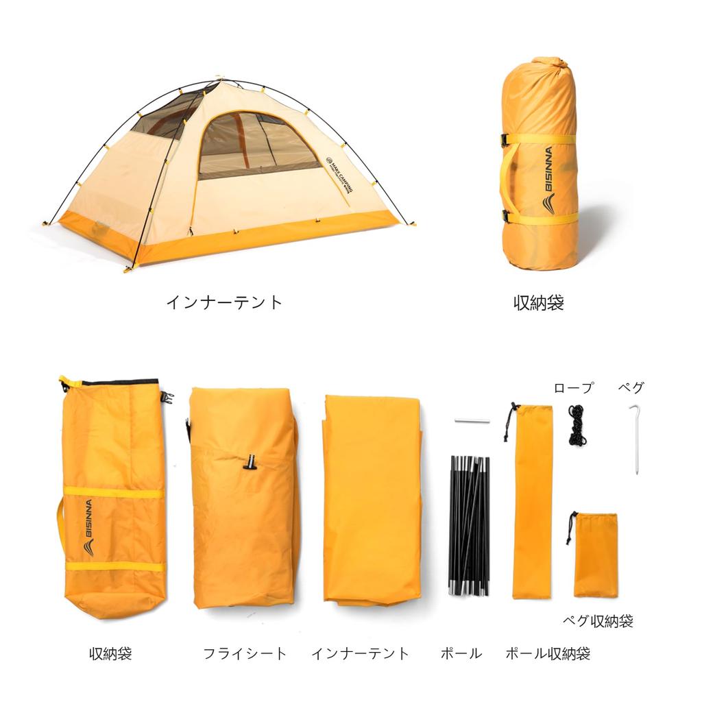BISINNA 1-2 Person Tent, 4-Season Winter Tent with Skirt, Touring Dome, Large Vestibule, Summer Windproof, Cold-Proof, 3000mm Water Resistance,