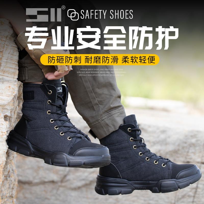 Fashion Combat Boots Men Autumn winter Combat Bot Infantry Tactical Boots Army Bots Outdoor Work Safety Shoes H698