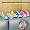 Mini Portachiavi Sneaker in Tela: Ciondolo Zaino alla Moda e Regalo Elegante