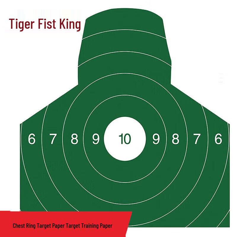 Tiger Fist King Boxing Training Target Paper