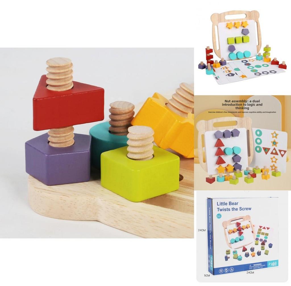 Holz Baby Schraubpuzzle Spielzeug mit Bärengestaltung zur Entwicklung der Hand-Auge-Koordination