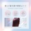 Essential Premium Moisture Barrier Shampoo Glow & Moist Pump Set 900ml