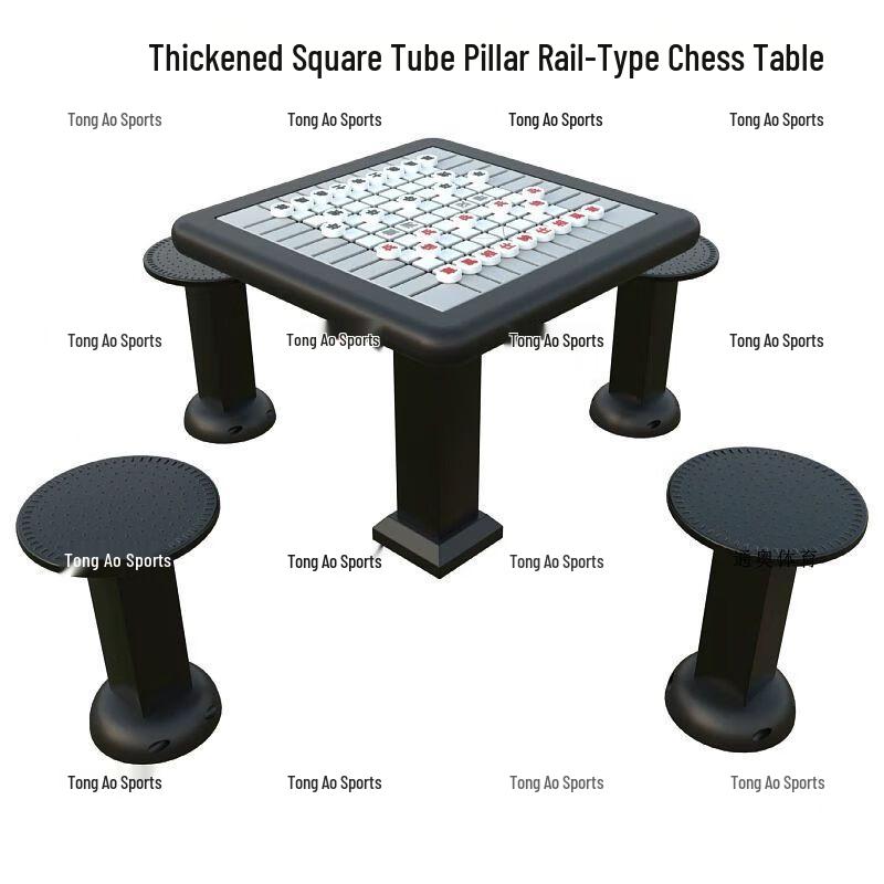Qiuqiao Outdoor Chess and Go Table