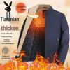 PLAYBOY Men's Stand-Collar Padded Jacket