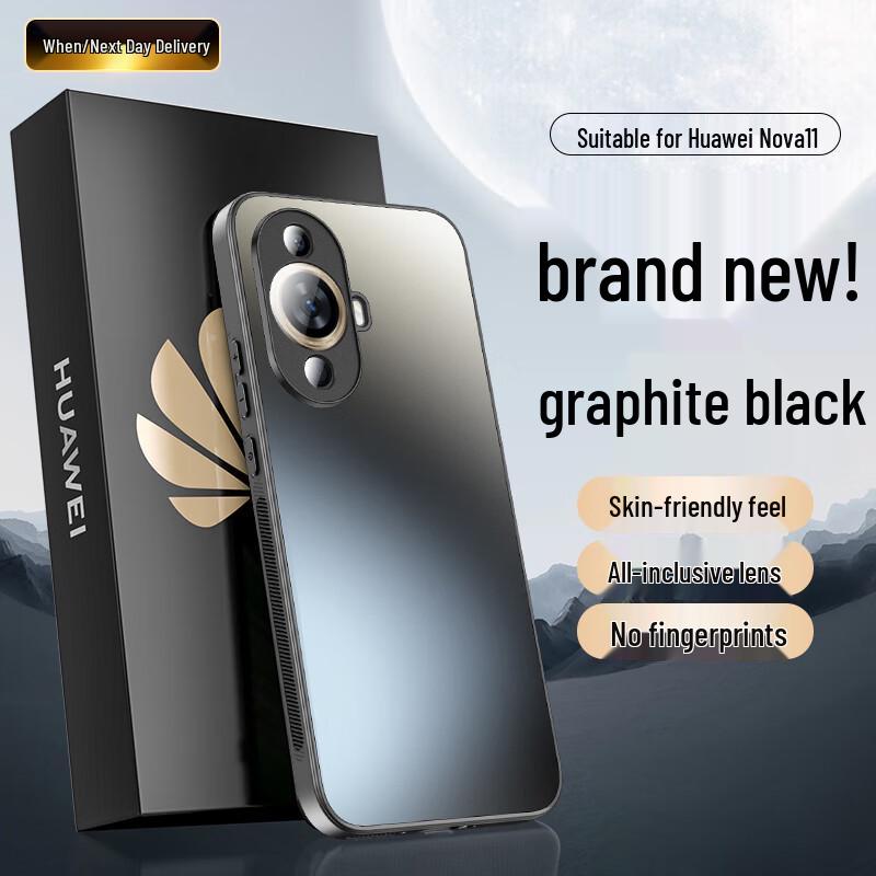 Hot Fire AG Frosted Phone Case for Huawei Nova Series