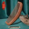 Beiyou Natural Peach Wood Massage Comb Set