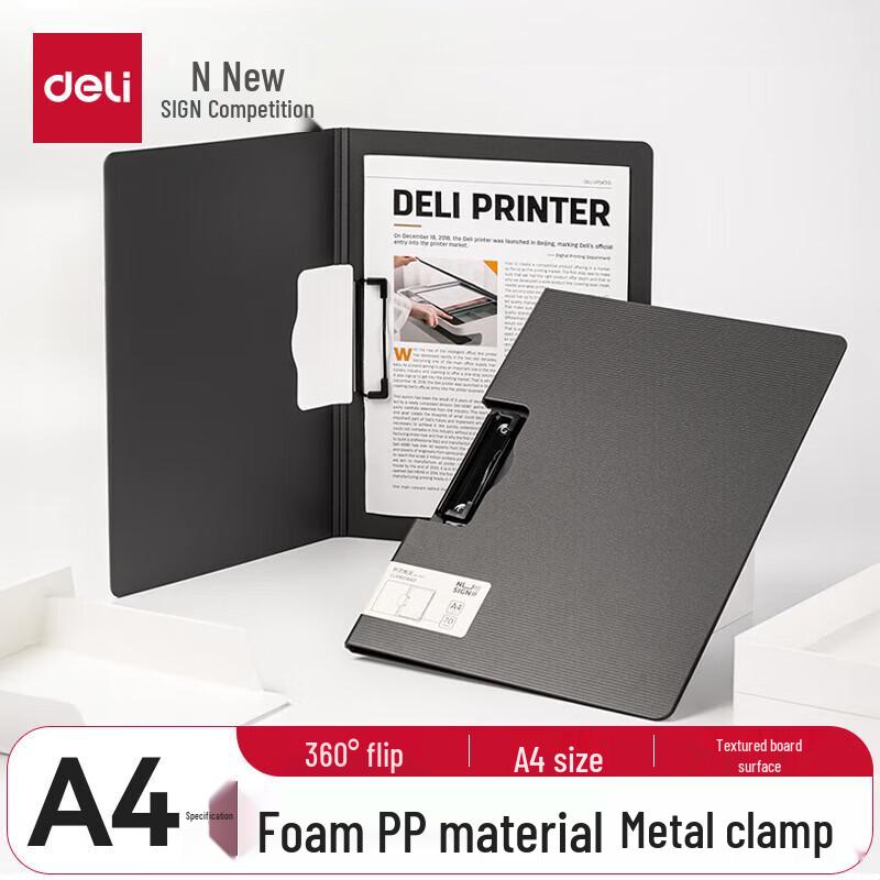 Deli A4 Folding Clipboard File Folder