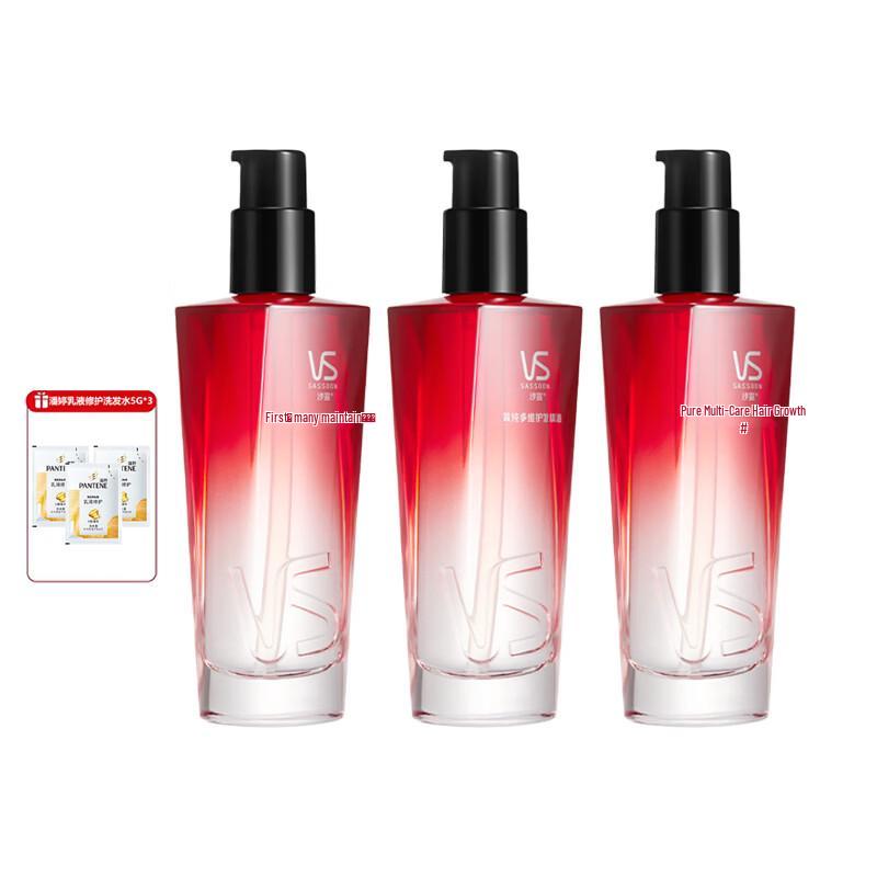 Vidal Sassoon Salon Professional Multi-Dimensional Hair Oil Set