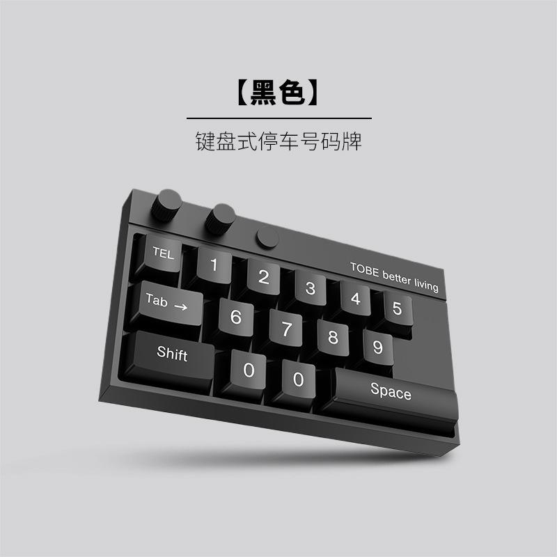 Creative Retro Keyboard Parking Number Sign Car Relocation Phone Number Reminder In-Car Accessory Car Parking Phone Number Plate