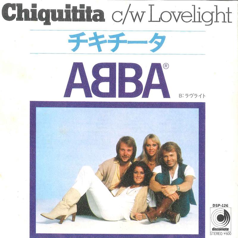 

7inch Record ABBA - Chiquitita / Lovelight DSP126 DISCOMATE 1979 Japan Pop Used