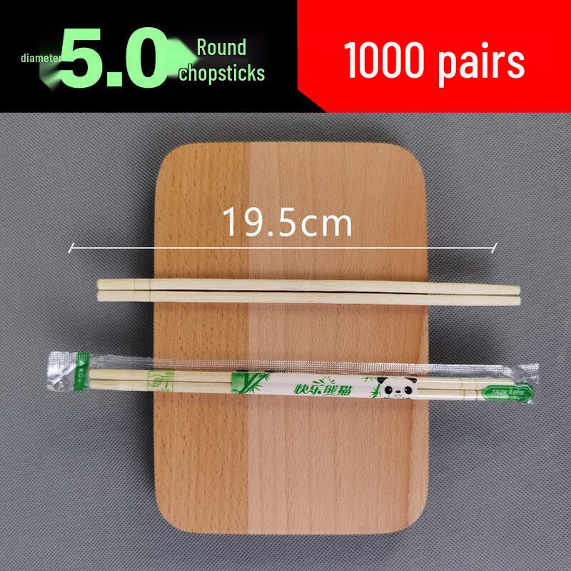 Xihe Disposable Bamboo Round Chopsticks