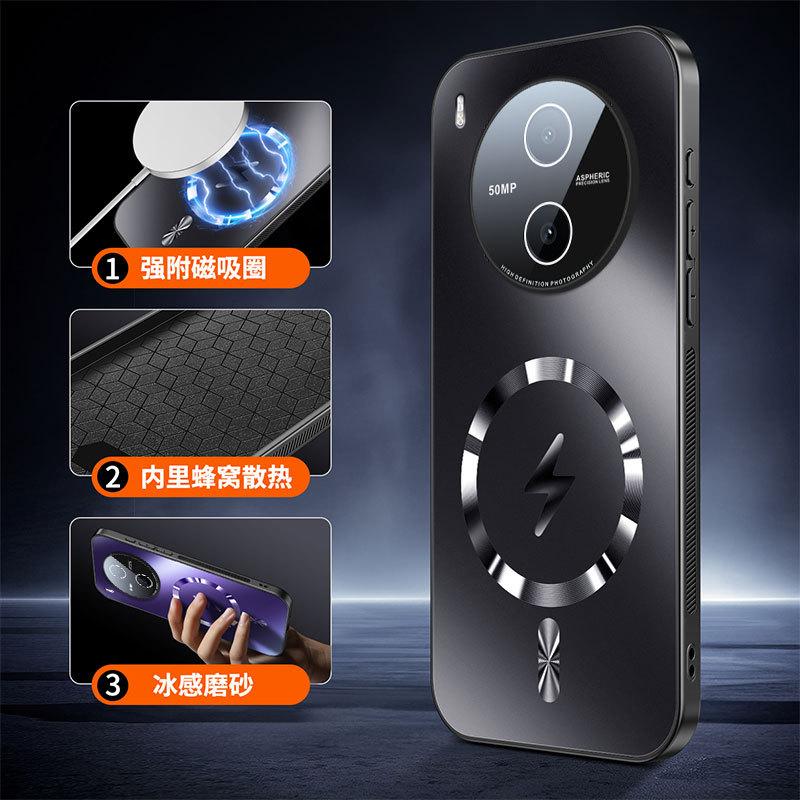 VIVOY111Pro mobile phone case AG glare matte S11 lightning magnetic anti-drop Y111Pro protective case