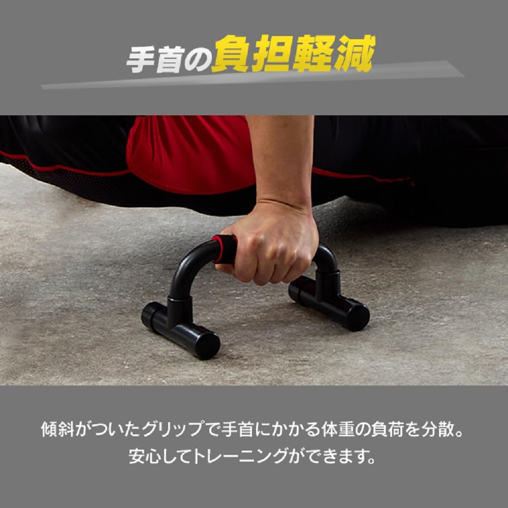 [Iris Plaza] Push-Up Bar, 100kg Weight Capacity, Push-Ups, Muscle Training, Fitness, Strength Training