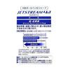 Oshi no Ko Mechanical Pencil & Jetstream 4 & 1 Multi Pen - Kana Arima - Stationery/Gift/Popular