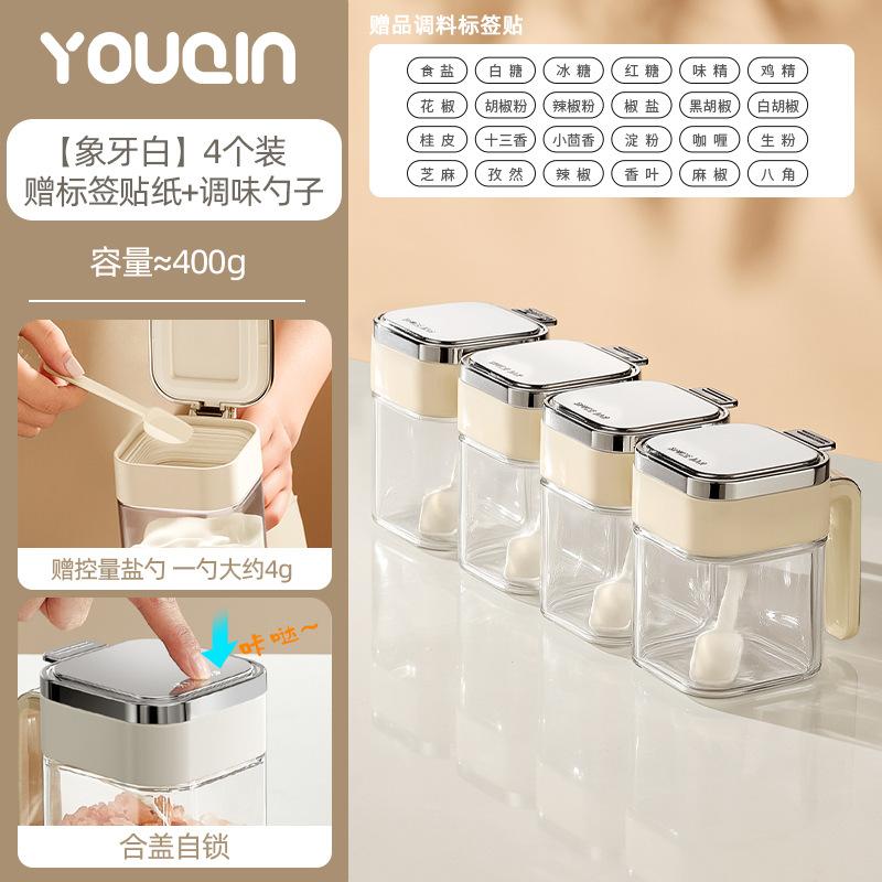 Seasoning Bottle Telescopic Glass Seasoning Jar Sealed Seasoning Integrated Moisture-proof Kitchen Seasoning Bottle Household MSG Salt Jar