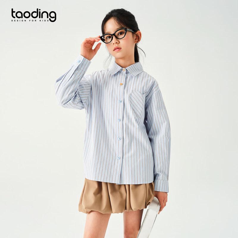 

Girls Heart Stripe Casual Shirt 130 (47-60 jin)