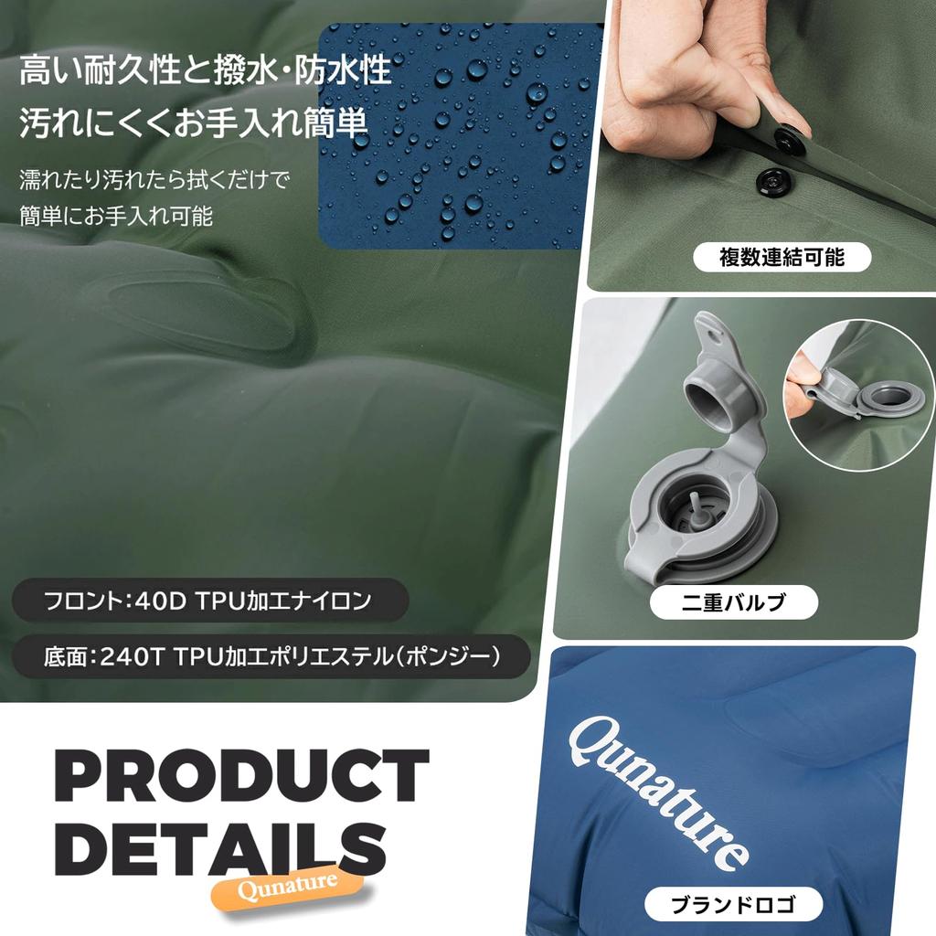 Qunature Air Camping Approximately 12CM Includes Air Sleeping In the Disaster Outdoor Air Convenient To Easy Includes Storage Camping Tent Mat Mat,